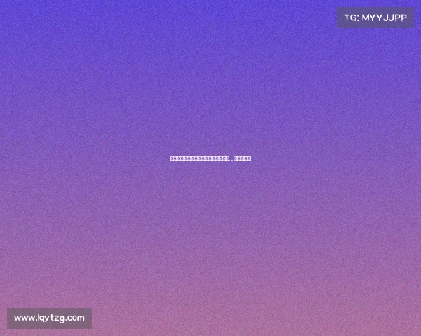 现场翻车电竞直男被迫女装直播，结果…粉丝全疯了